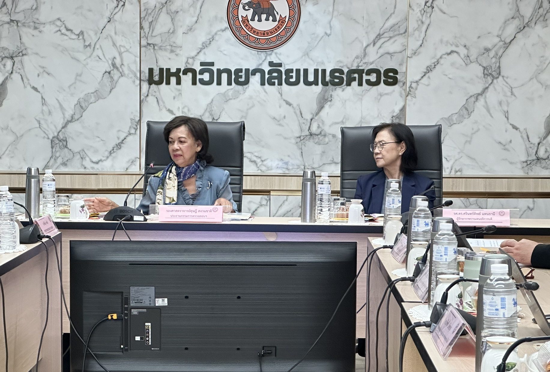 คณะกรรมการตรวจสอบ ประชุมร่วมกับผู้บริหารมหาวิทยาลัยนเรศวร