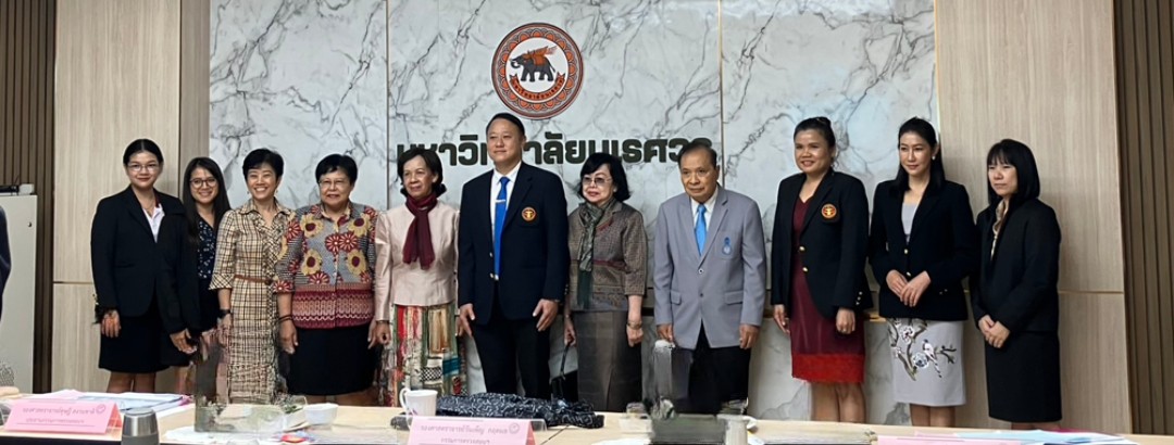 แนะนำหน่วยงาน 2