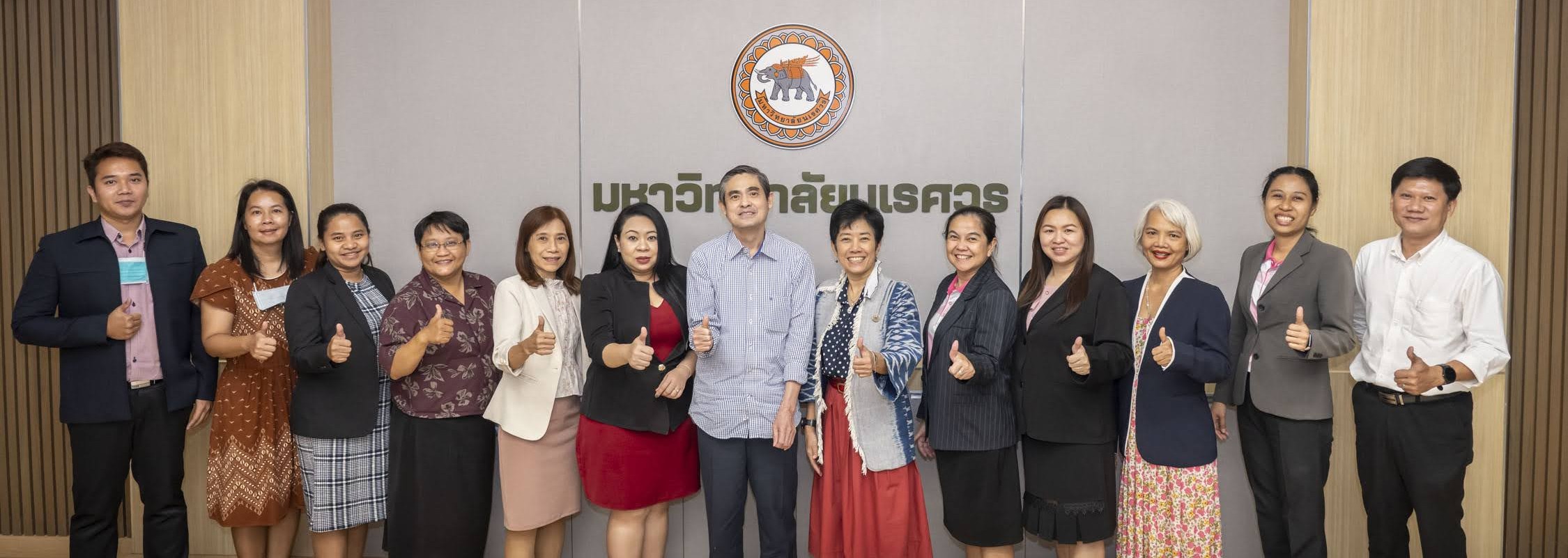 แนะนำหน่วยงาน 1