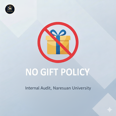 No gift policy