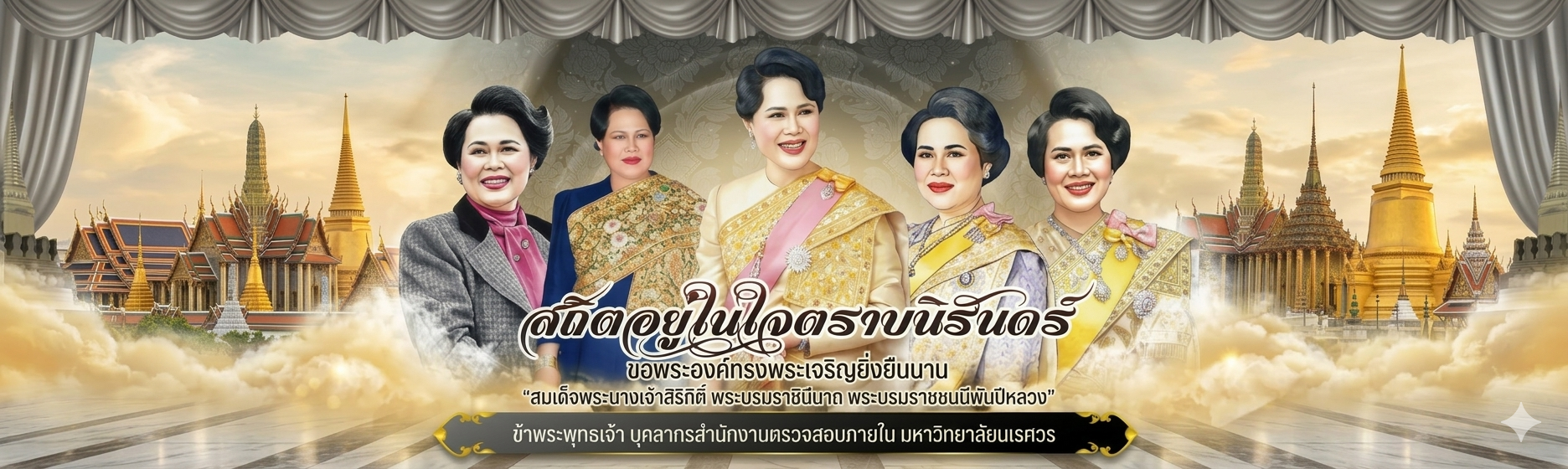 แนะนำหน่วยงาน 1